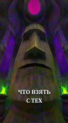 12 с часть 43, 12 с