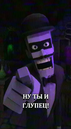 Говорящий