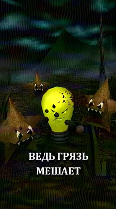 часть 44, 3 с
