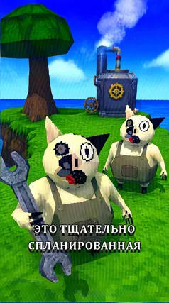 часть 44, 10 с