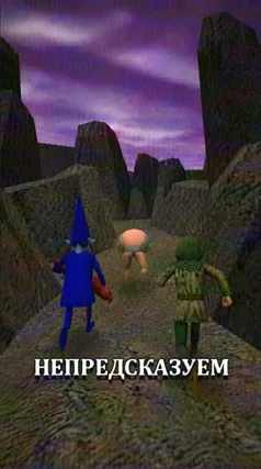 Неописуемый ужас