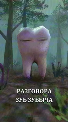 6 с часть 47, 6 с