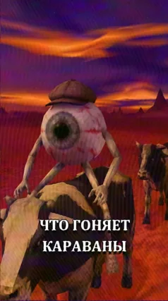21 с часть 47, 21 с