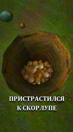 часть 48, 12 с