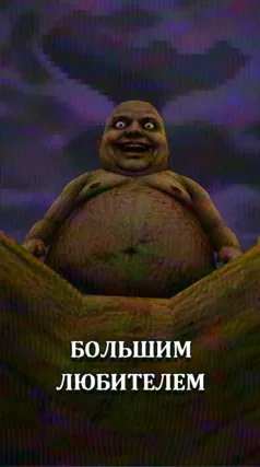 часть 48, 14 с