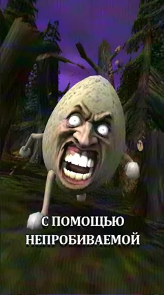часть 48, 21 с
