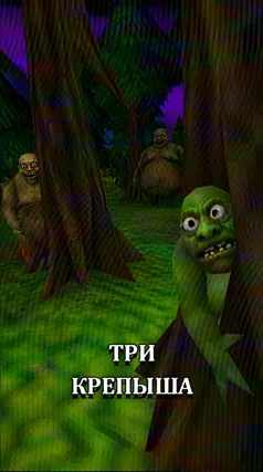 3 с часть 49, 3 с