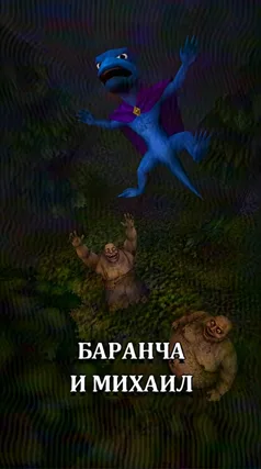 9 с часть 49, 9 с