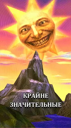 26 с часть 49, 26 с