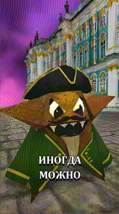 часть 50, 11 с