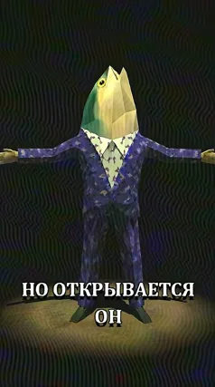 часть 50, 20 с