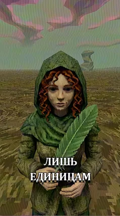 часть 50, 21 с
