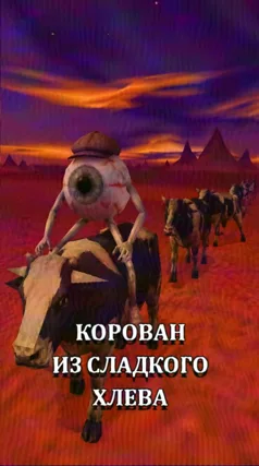 9 с часть 51, 9 с