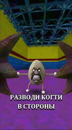 12 с часть 52, 12 с