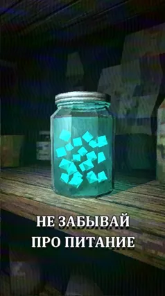 Питание