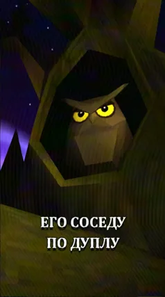 17 с часть 54, 17 с