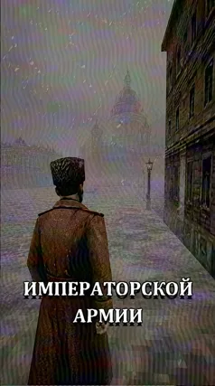 часть 55, 10 с