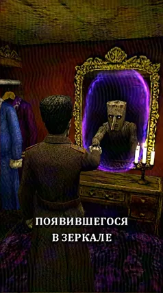 часть 55, 19 с
