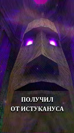 часть 55, 30 с