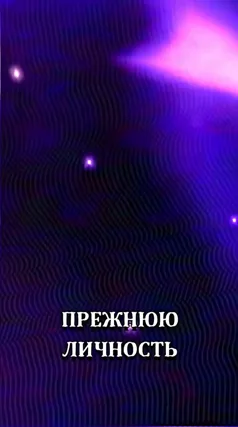 часть 55, 25 с