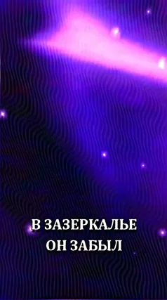 часть 55, 29 с