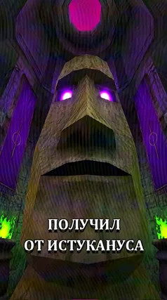 часть 55, 30 с