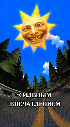 часть 55, 32 с