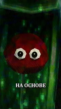 8 с часть 56, 8 с