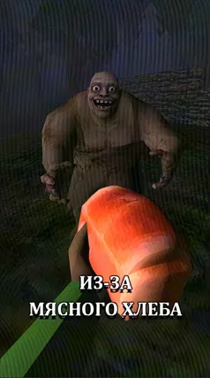 часть 57, 8 с
