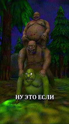 часть 57, 4 с