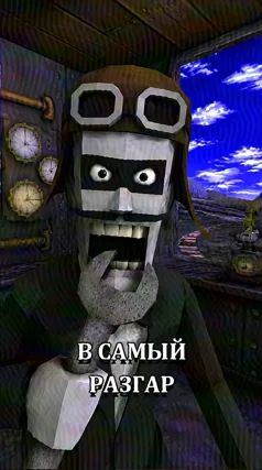 часть 57, 12 с