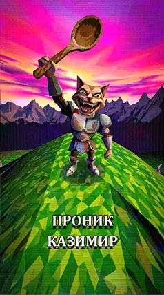 часть 57, 14 с