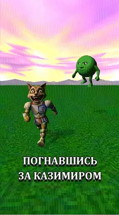 часть 57, 20 с