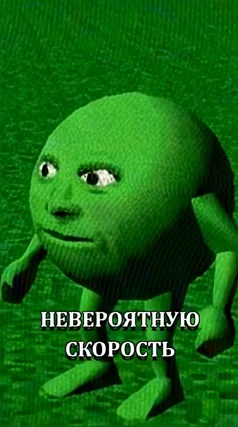 часть 57, 25 с