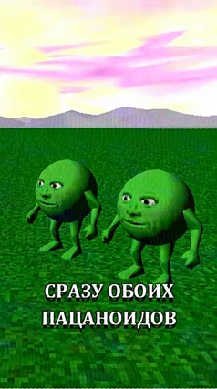 часть 57, 34 с
