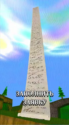 часть 57, 45 с