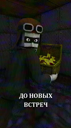 часть 57, 47 с