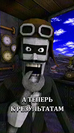 Ведущий