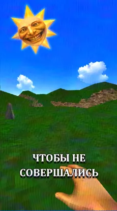 8 с часть 58, 8 с