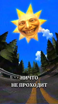 20 с часть 58, 20 с