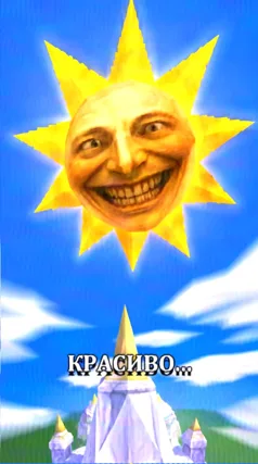 26 с часть 58, 26 с