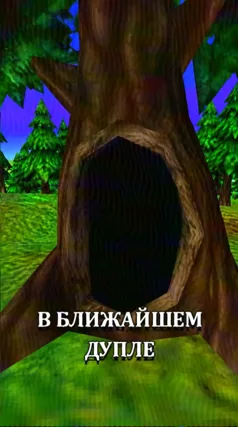 9 с часть 59, 9 с
