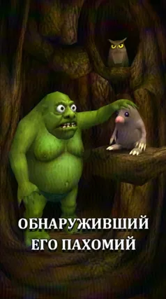 11 с часть 59, 11 с