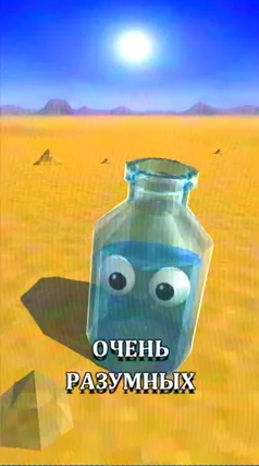 часть 60, 7 с
