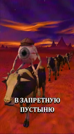 часть 60, 19 с