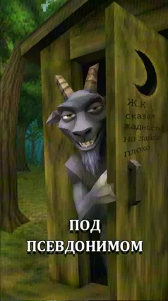 17 с часть 61, 17 с