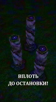 часть 64, 10 с