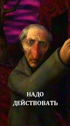часть 64, 17 с