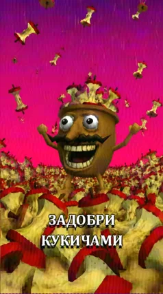 часть 64, 24 с