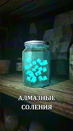 часть 66, 16 с